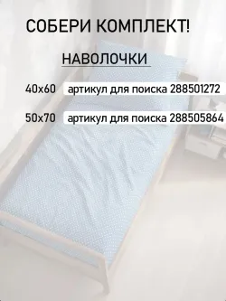 Постельное белье детское бязь Сказка "Мишки пэчворк/Пшено"