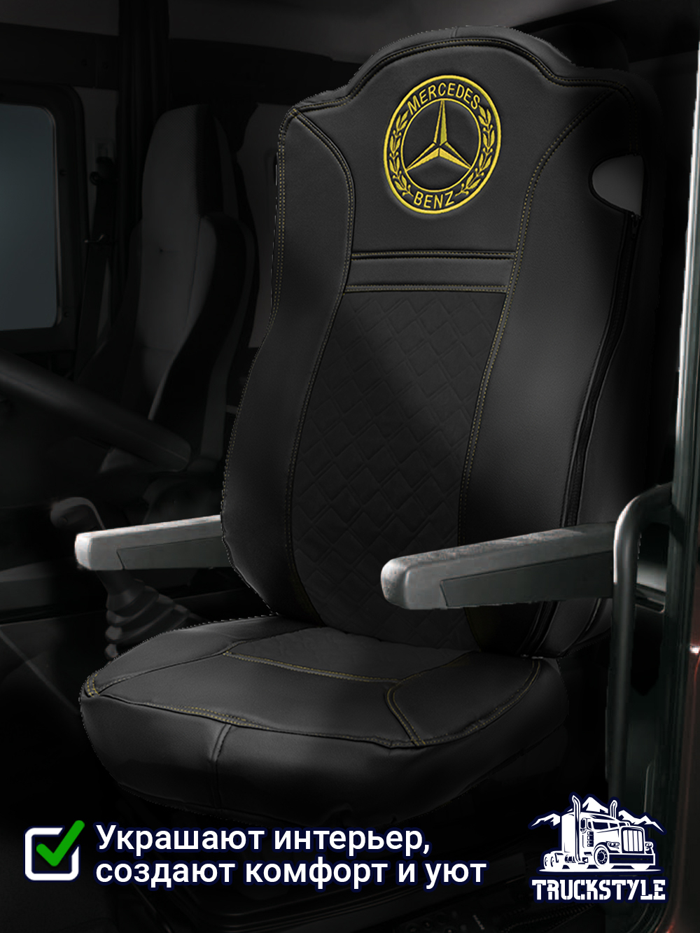 Чехлы Mercedes Actros с 2023 года (Китаец) (экокожа, черный, желтая строчка)