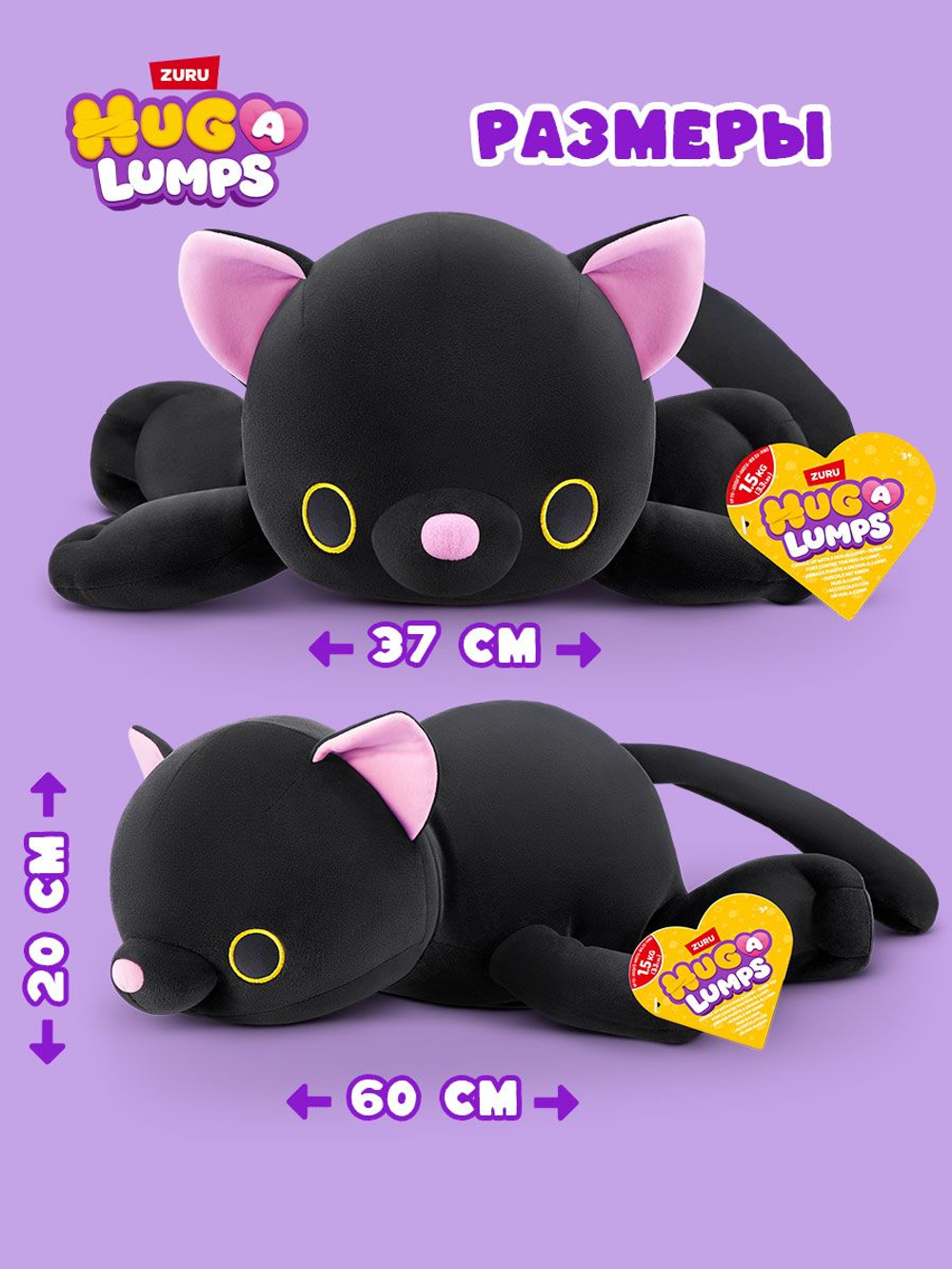 Кошка Hug-A-Lumps, большая мягкая игрушка для мальчиков и девочек, детская игрушка антистресс, вес 1,5 кг. 14901
