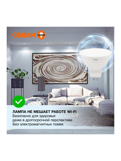 Лампа светодиодная LED Value LVMR1635 5SW/865 5Вт GU5.3 230В 10х1 RU OSRAM 4058075582484