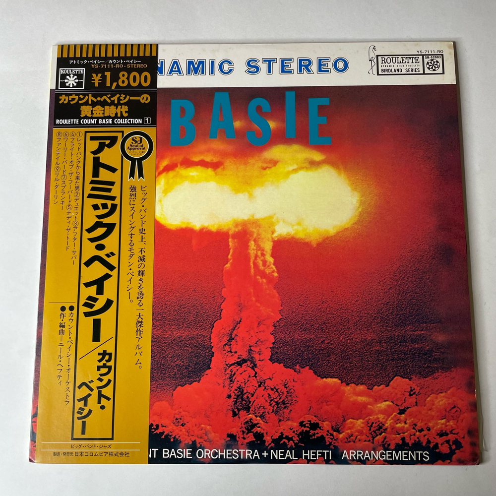 Винтажная виниловая пластинка LP Каунт Бейси Count Basie And His Orchestra Neal Hefti Basie (Япония 1982) (Оби)