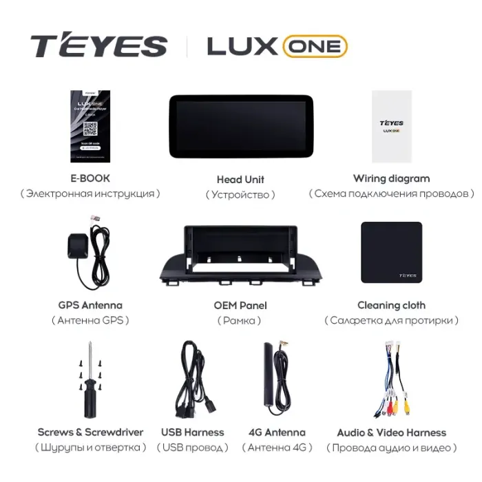 Магнитола для Mazda 3 BM, Axela 2013-2019 - Teyes LUX ONE ROUND монитор 12.3", Android 10, Быстрая, CarPlay, 4G SIM-слот