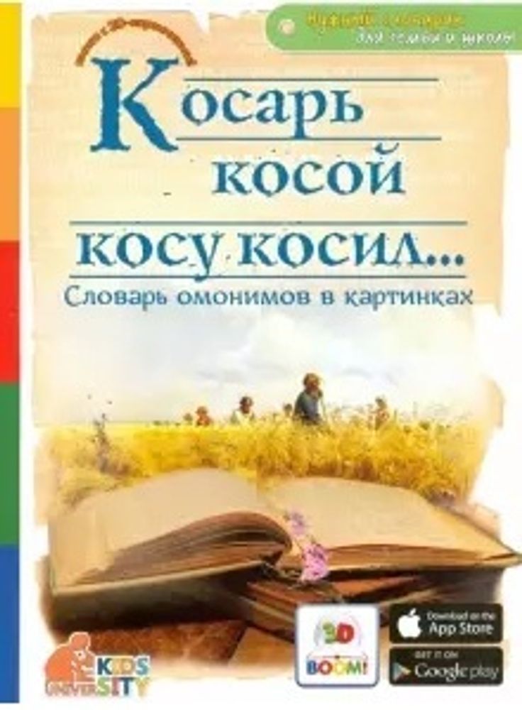 cover23534537