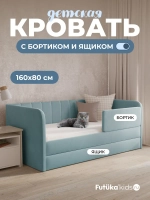 Диван - кровать 160х80 см Крекер ткань Микровелюр