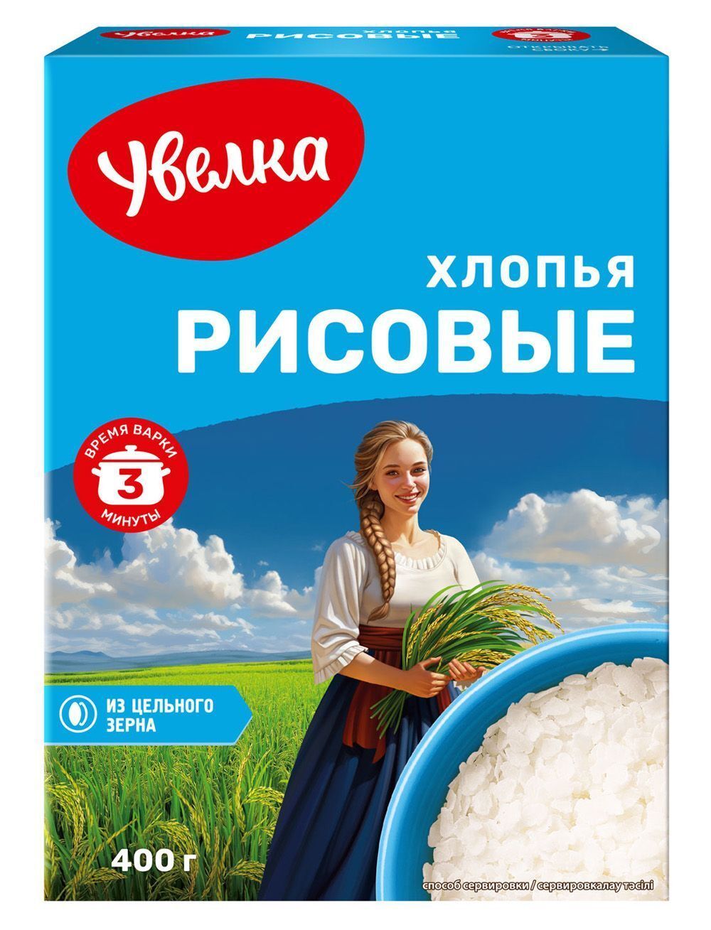 Увелка Хлопья Рисовые 400г