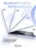 Чехол накладка Gurdini для Macbook Pro 14.2" 2021 (A2442) пластик матовый Sky Blue