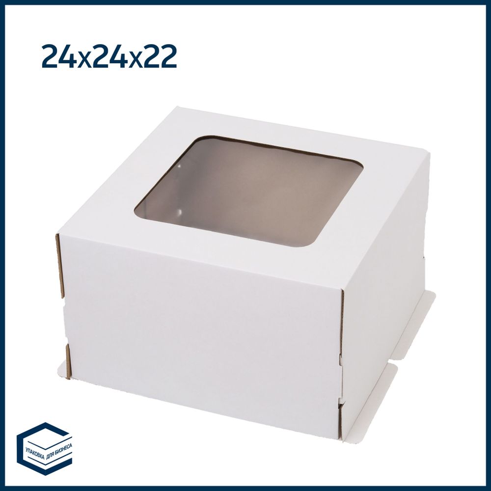 Коробка для торта с ручками, микрогофра, 240х240х200мм