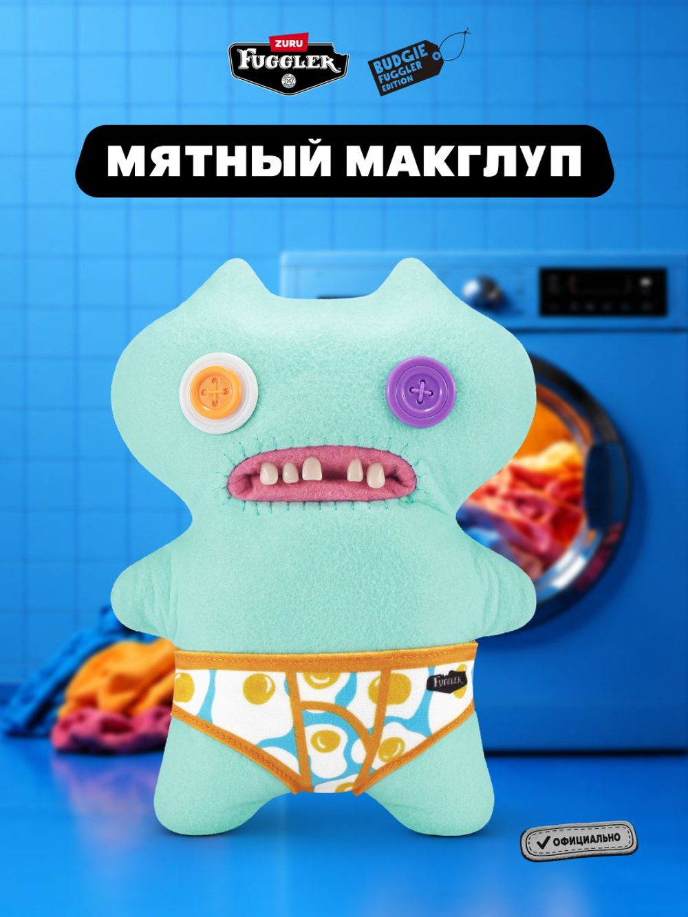 Фуглер мягкая игрушка. FUGGLER Budgie Fugglers. 15723