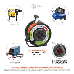Удлинитель силовой ЭРА RMx-4es-3x1,5-50m-IP44 на металлической катушке c заземлением 4 розетки 50м ПВС 3х1.5мм2 | Электротовары