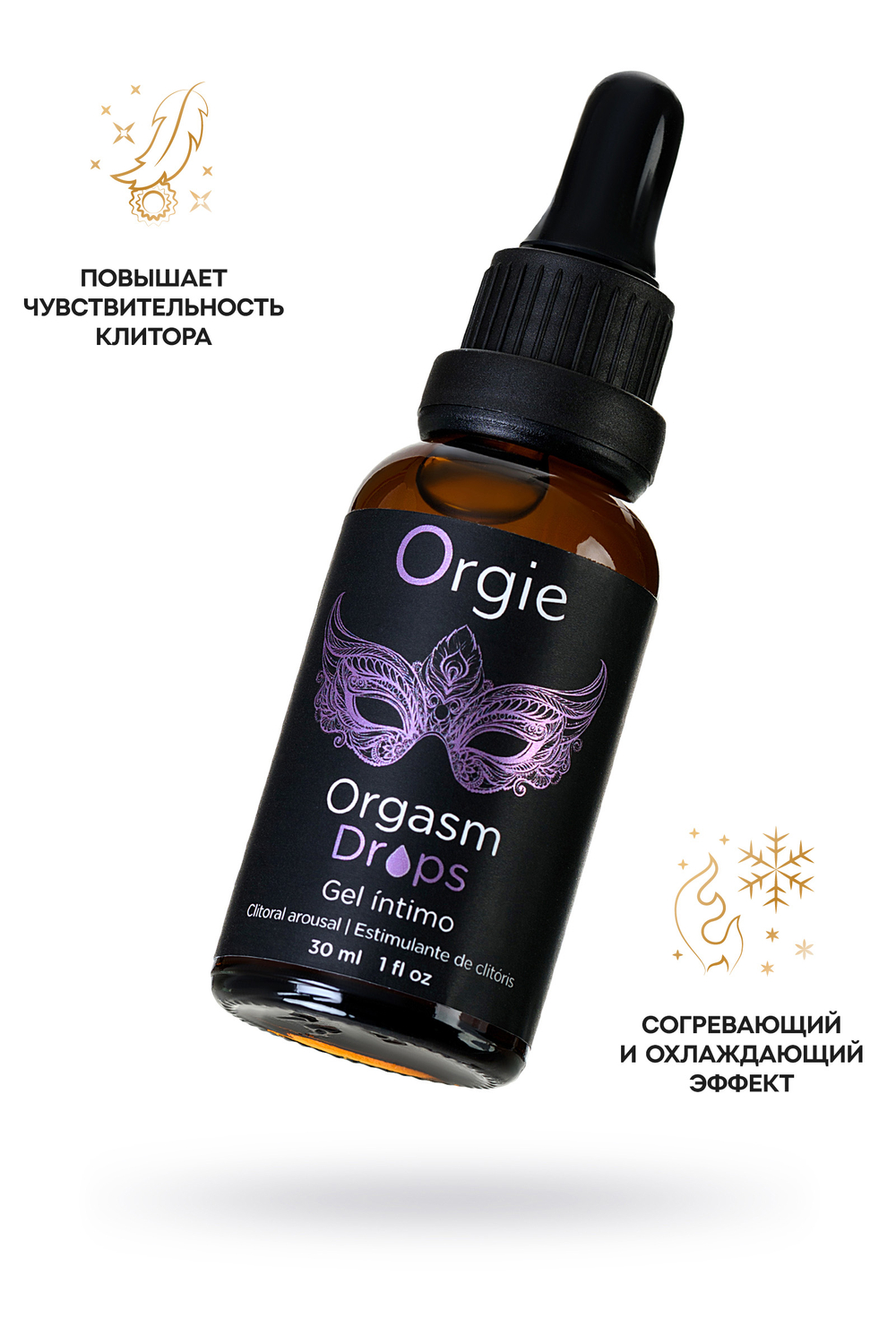 Возбуждающий гель для клитора Orgie Orgasm Drops, с разогревающим эффектом, 30 мл
