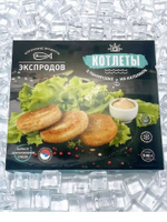 Котлеты в панировке из кальмара 240 гр