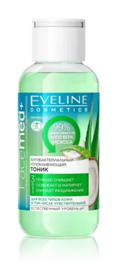 Тоник д/лица Eveline Facemed+ 3в1 Антибактериальный успокаивающий, 100мл