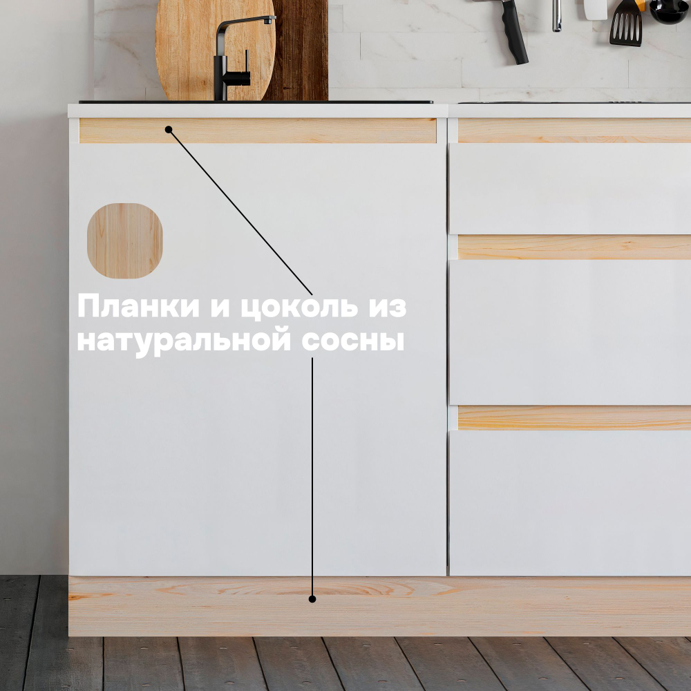 Кухонный модуль 60х43х88, Виола, напольный, с 2 ящиками, ЛДСП, белый, Dipriz