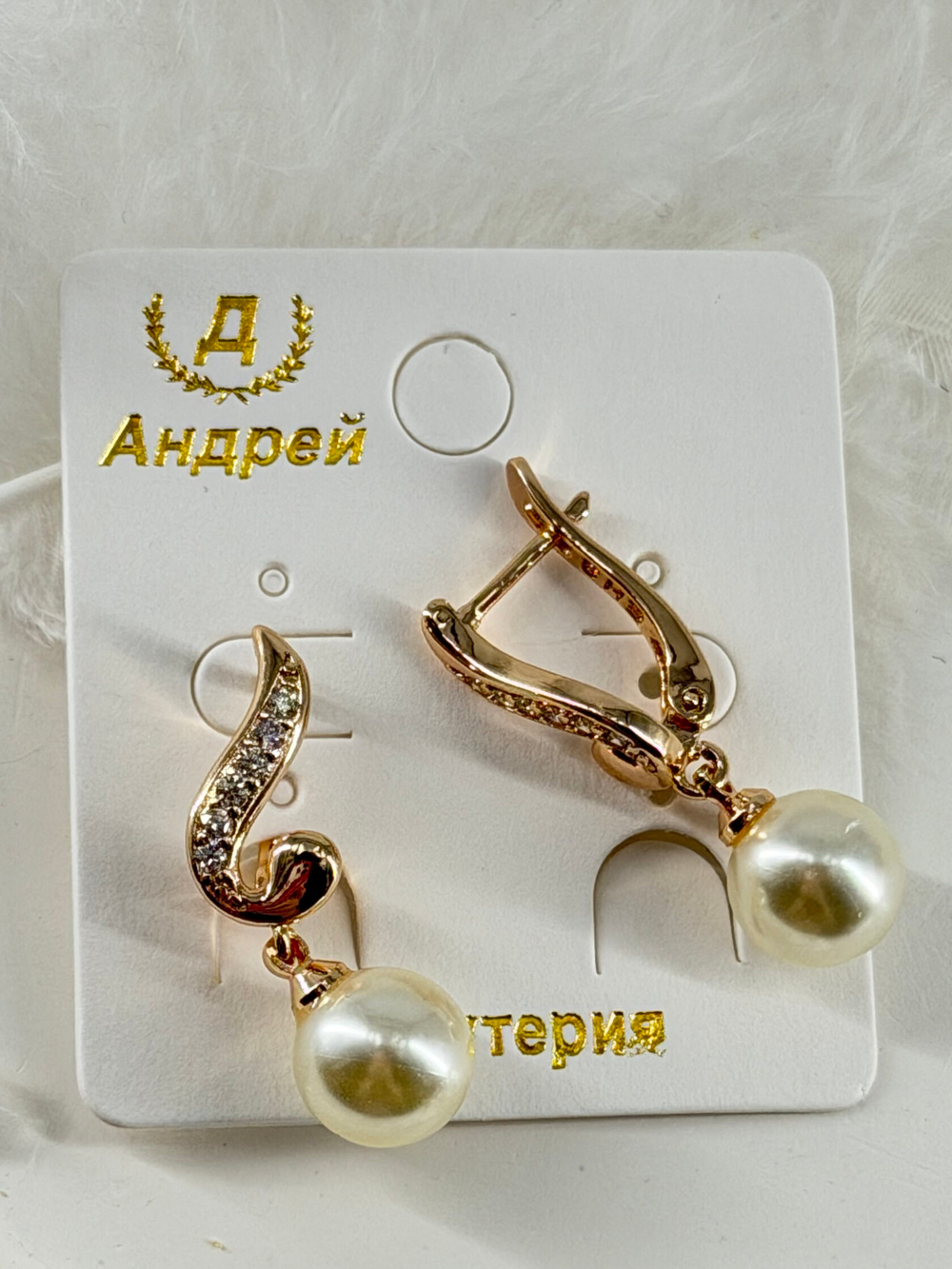 Серьги