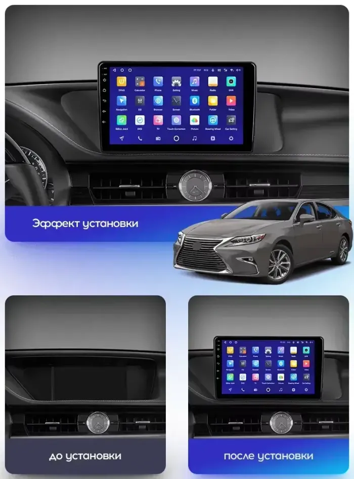 Магнитола для Lexus ES200, ES250, ES300h, ES350 2012-2018 (джойстик-мышь) - Teyes CC2 PLUS монитор 9" QLED, Android 10, Быстрая, SIM-слот