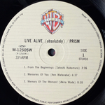 Prism – Live Alive (Япония 1982г.)