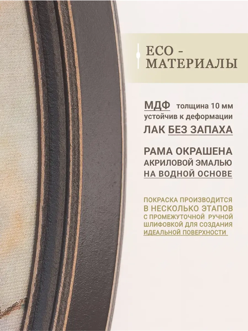 Картина на стену интерьерная на холсте 18*28 см