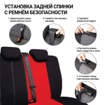 Чехлы сидений универсальные Autoprofi TT полиэстер чёрный/красный