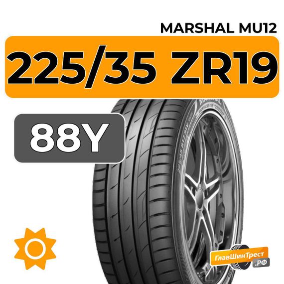 Marshal MU12 225/35 ZR19 88Y XL