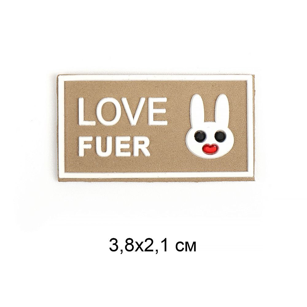 Аппликация пришивная "Love Fuer" 3.8х2.1 см, 2341, уп.20 шт Аппликация пришивная "Love Fuer" 3.8х2.1 см, 2341, уп.20 шт