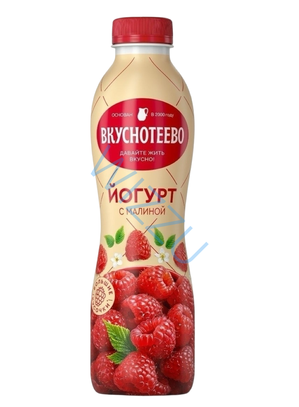 Йогурт с малиной Вкуснотеево 690г 2% ПЭТ/бут ВО (6)