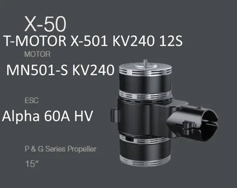 Набор ВМГ T-Motor X-501 KV240 12S Coaxial / Соосный (MN501-S KV240 2шт + ESC Alpha 60A HV 6-12S 2шт + мотормаунт), тяга до 7.45 кг
