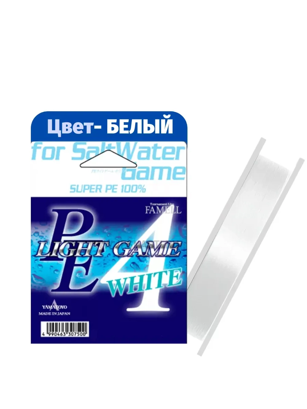 Плетеный шнур Yamatoyo PE LIGHT GAME WHITE, #0.25. 150 м