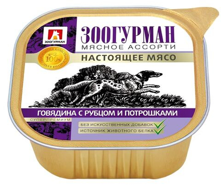 Зоогурман "Мясное ассорти" влажный корм для собак говядина с рубцом и потрошками 300 г