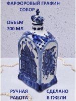 Графин штоф Гжель