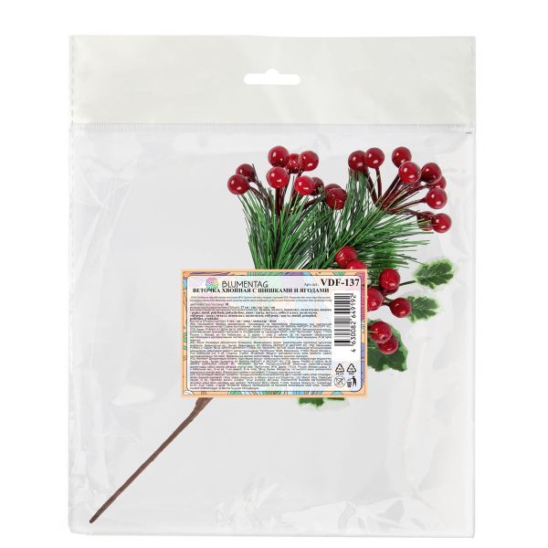 Веточка декоративная хвойная с шишками и ягодами 27 см, 3 шт, 01, Blumentag