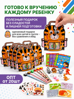 Набор подарочный №8, арт. 01508