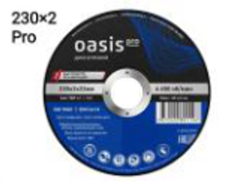 Диск отрезной металл 230*2*22мм OASIS Pro(5)