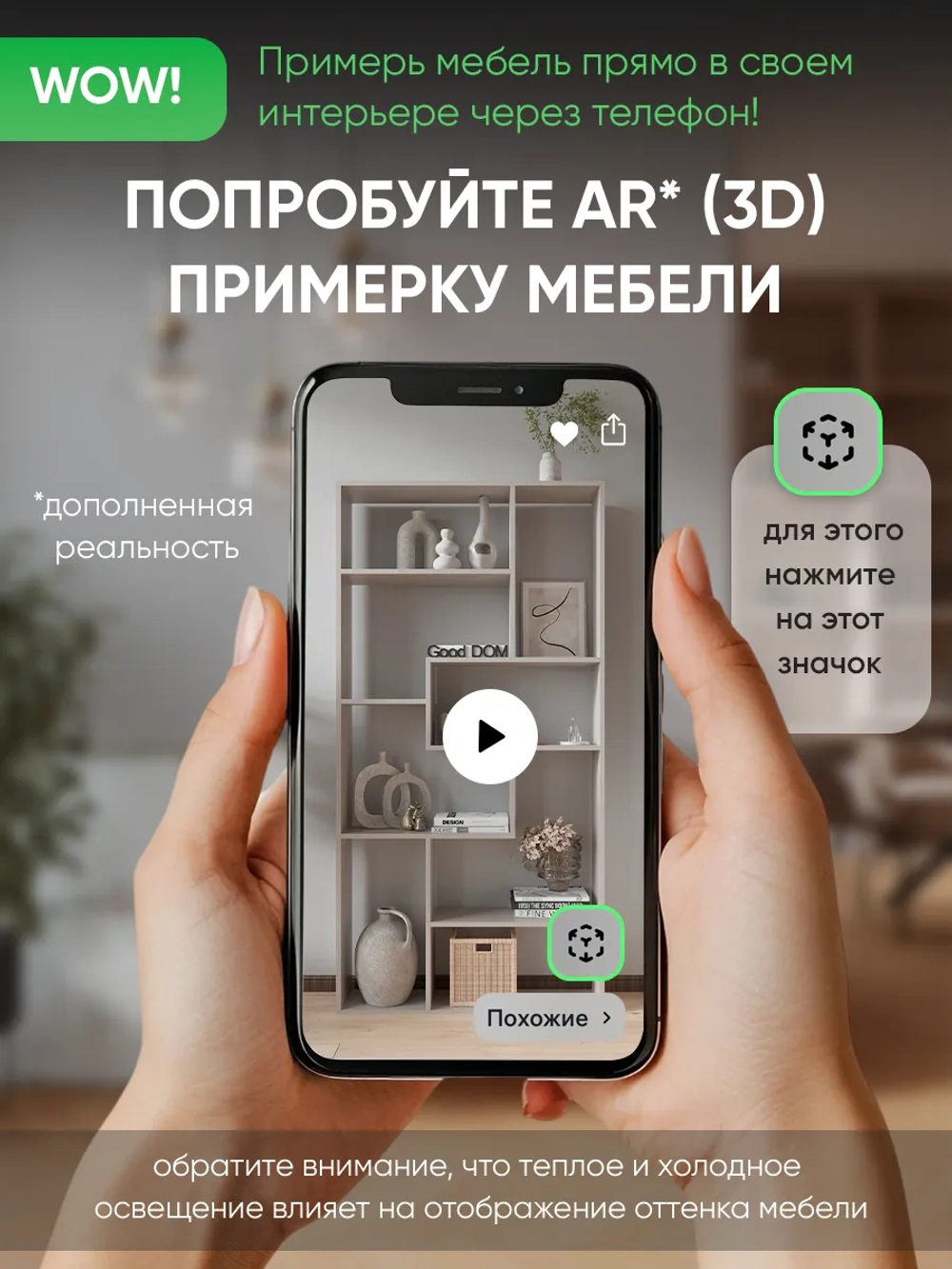 Стеллаж перегородка кашемир для зонирования комнаты СТЖ-40-12