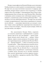 Танцующая в пламени. Темная богиня в трансформации сознания