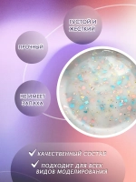 Гель для ногтей с поталью