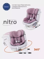 Автокресло Rant Nitro isofix 0/1/2/3 (0-36кг) Grey/Pink