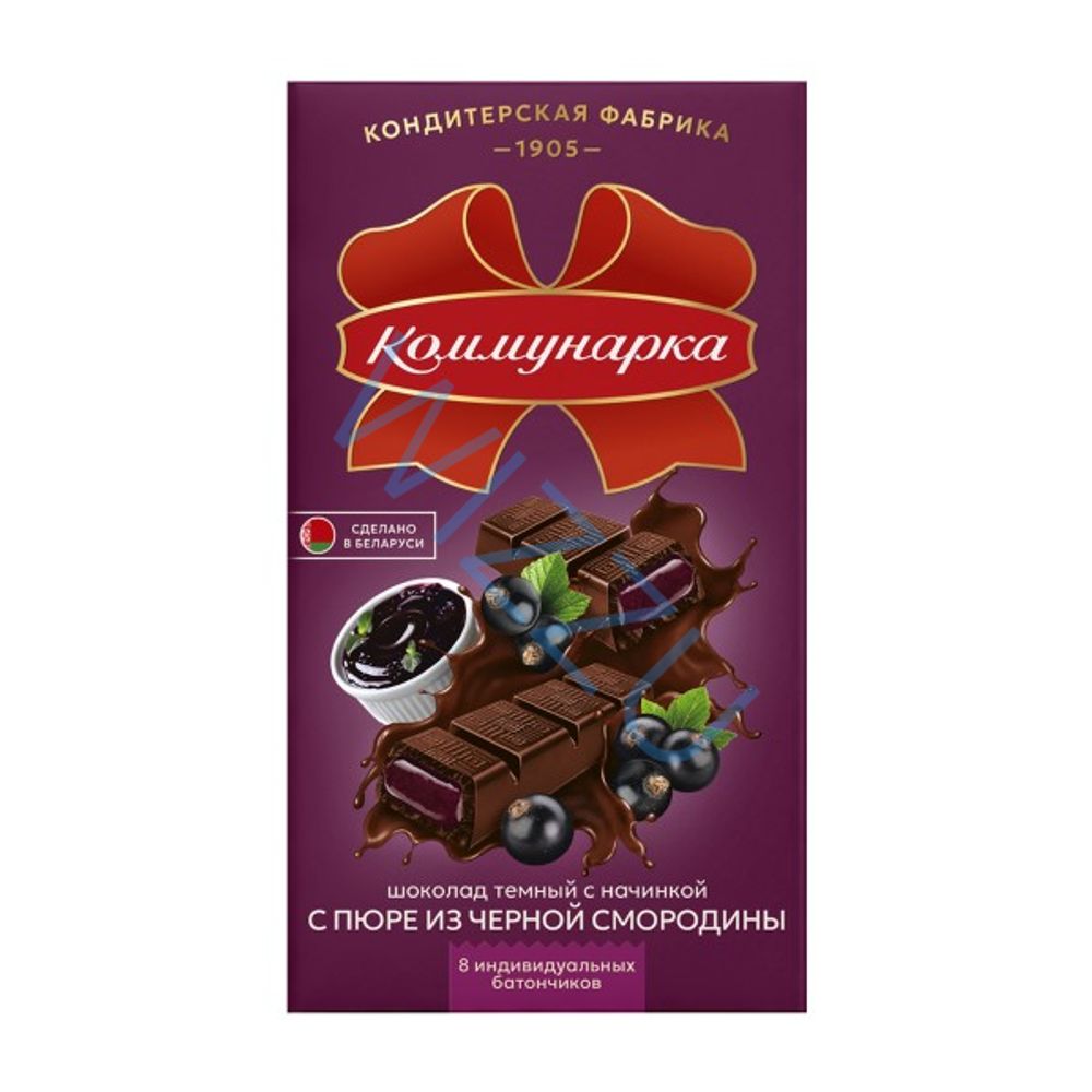Шоколад Коммунарка темный с нач. пюре из черн.смор. 180гр
