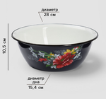 Миска эмалированная 4л Апрель, d=28 см, с деколью, синяя