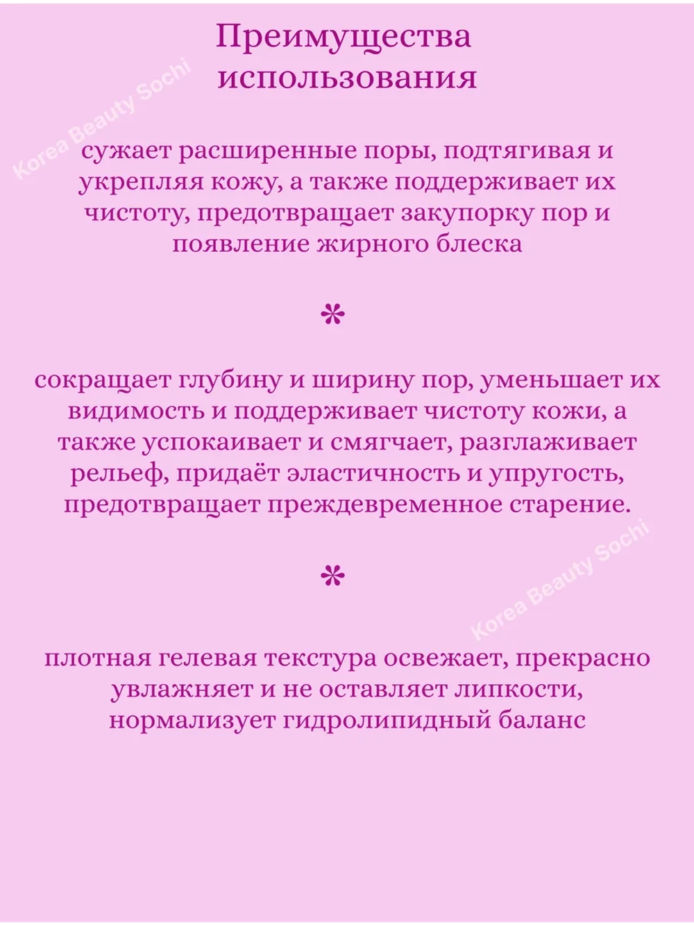 Ампульная сыворотка для сужения пор 100 ml SKIN1004 Madagascar Centella Poremizing Fresh Ampoule