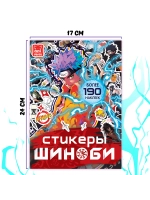 Наклейки аниме Шиноби