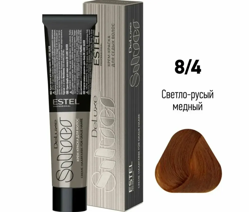 Краска для седых волос Estel DeLuxe Silver (светло-русый медный) 8/4 Краска для седых волос Estel DeLuxe Silver (светло-русый медный) 8/4