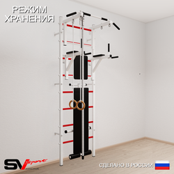 Шведская стенка Sv Sport 584 (Турник стандарт/Брусья/Скамья/Канат/Кольца)