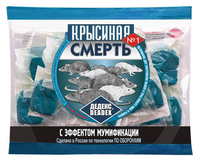 КРЫСИНАЯ СМЕРТЬ 200г  *50
