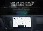 Магнитола для Volkswagen Tiguan 1 2011-2016 (аварийка прямоугольная, рамка чёрная) - Teyes CC4 монитор 12.3" 2K QLED + рамка 9, Android 14, Быстрейшая, Snapdragon 680, DSP, CarPlay, 4G SIM-слот
