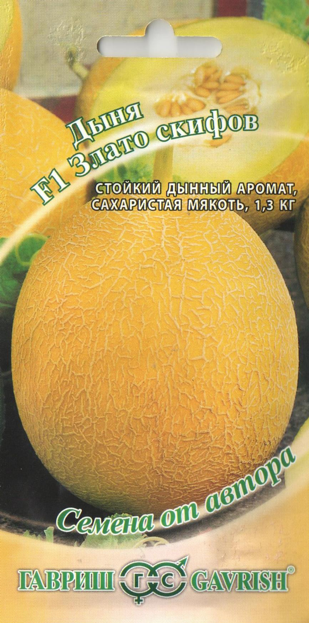 злато скифов