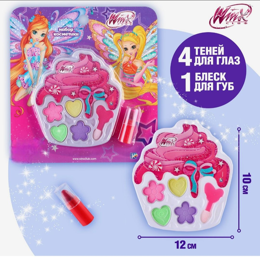 Набор косметики, тени 4 цвета, блеск для губ «Блум и Стелла», WINX