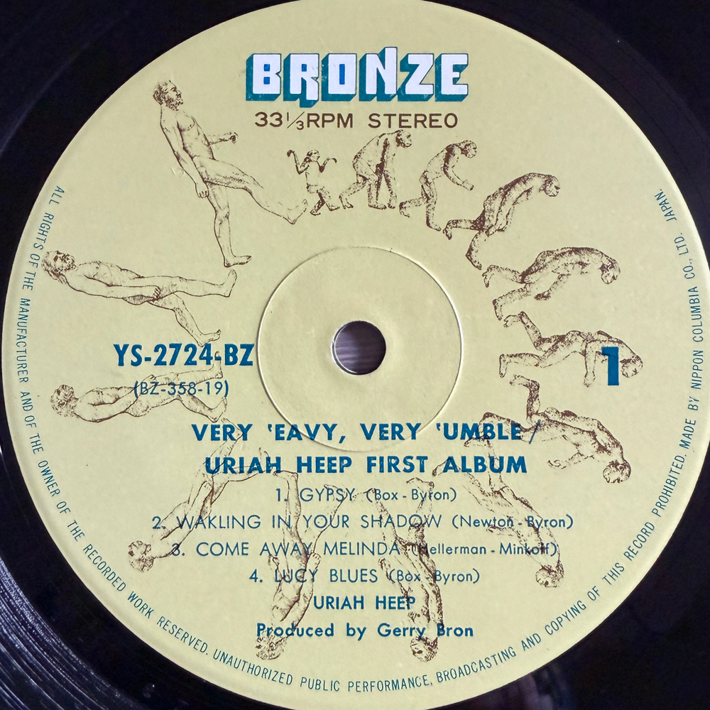 Виниловая пластинка Uriah Heep ‎– ...Very 'Eavy ... Very 'Umble LP