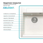 Мойка POLYGRAN ARGO-460 белый хлопок №36, cмеситель DORADO белый