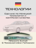 Щетки стеклоочистителя HUOYE Y8 525/475 мм на Kia Clarus | Hook/J-Hook