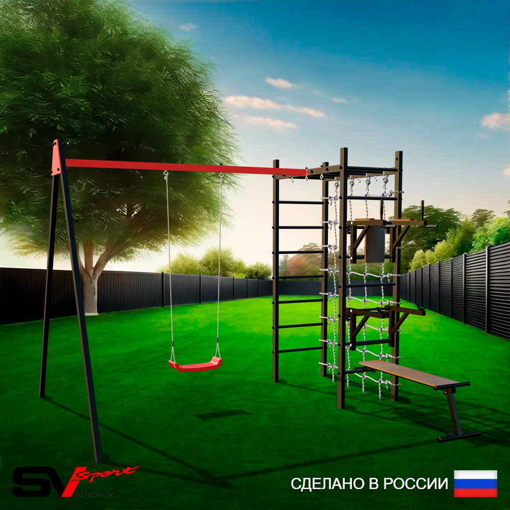 Уличный спортивно-игровой комплекс Sv Sport У3352П1 (Брусья/Стойка/Скамья/"Лодочка"/Подвесы на подш/Сетка)